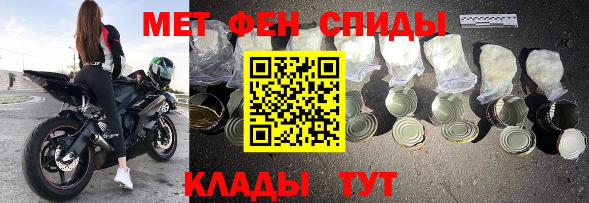 Amphetamine VHQ Белогорск