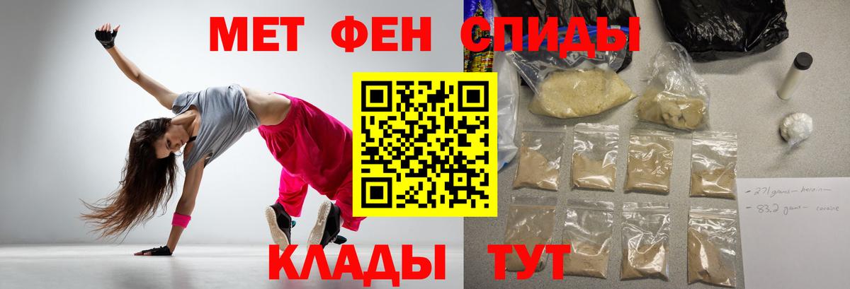 АМФ 98%  Вход с VPN  Белогорск 