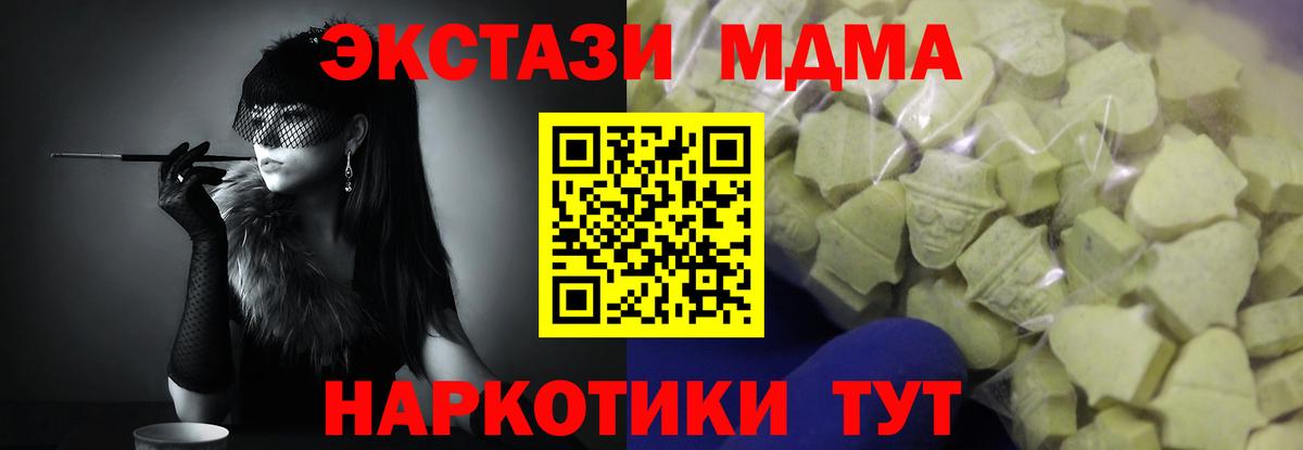 Белогорск  blacksprut ONION  Вход с VPN  Экстази Cube  ЭКСТАЗИ 