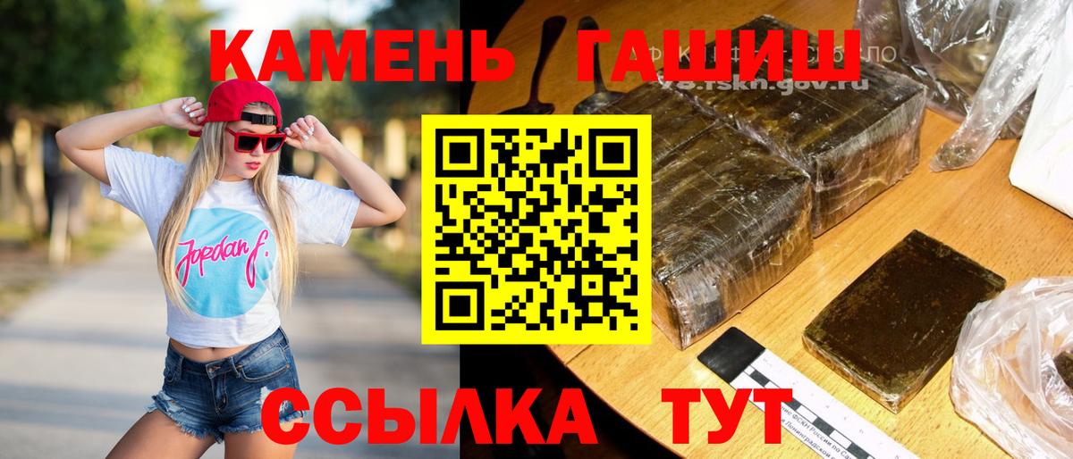 ГАШ Ice-O-Lator Белогорск