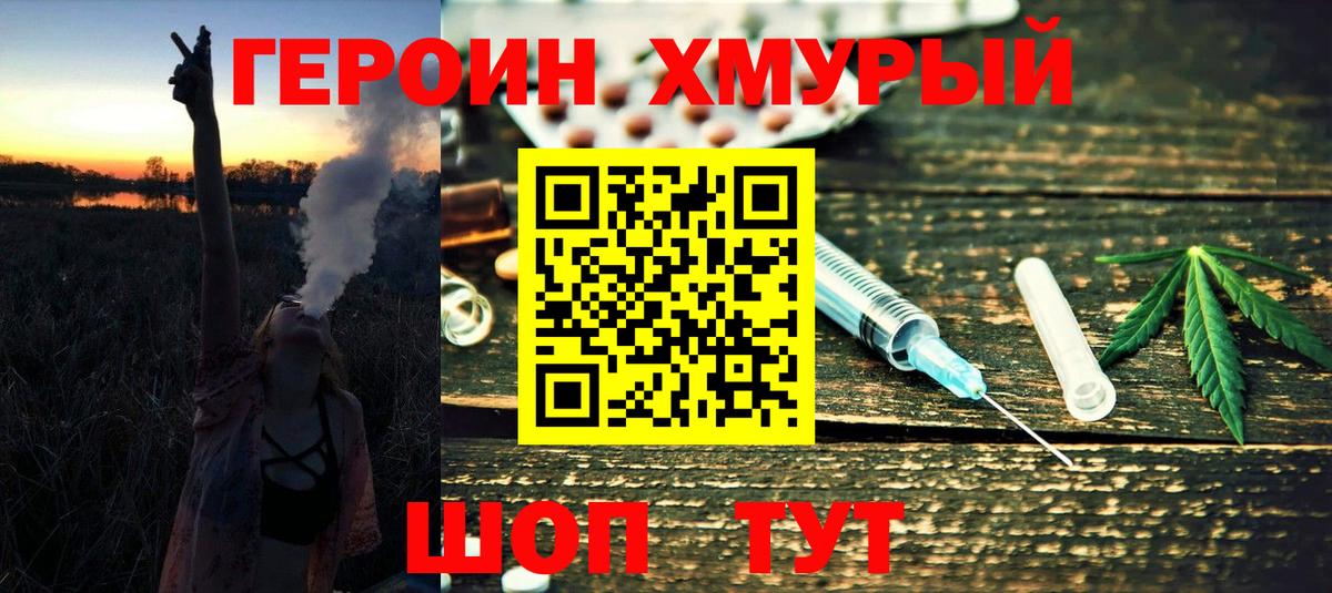 ГАШИШ  Конопля  КОКАИН  Экстази  Белогорск  LSD-25  Вход с VPN  Меф МЯУ МЯУ кристаллы 