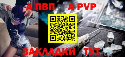 эйфоретик Апрелевка