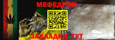 mdpv Аргун