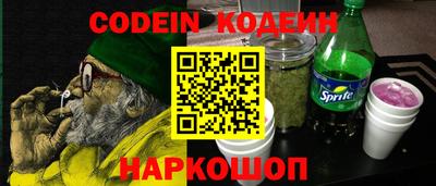 эйфоретик Апрелевка