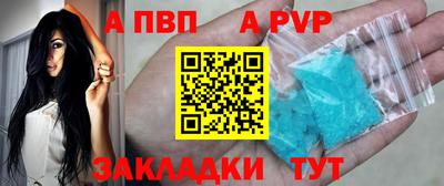 эйфоретик Апрелевка