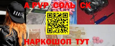 эйфоретик Апрелевка