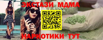 mdpv Аргун