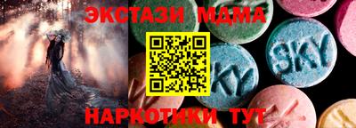 mdpv Аргун