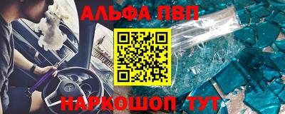 эйфоретик Апрелевка