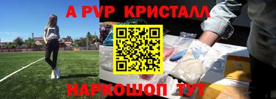 mdpv Аргун