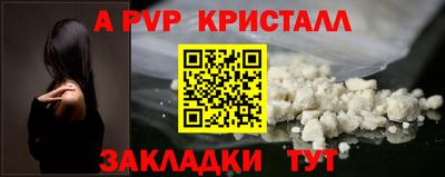 СК Апшеронск