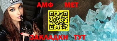 меф Беслан