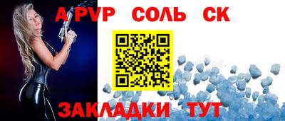 эйфоретик Апрелевка