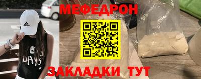 эйфоретик Апрелевка