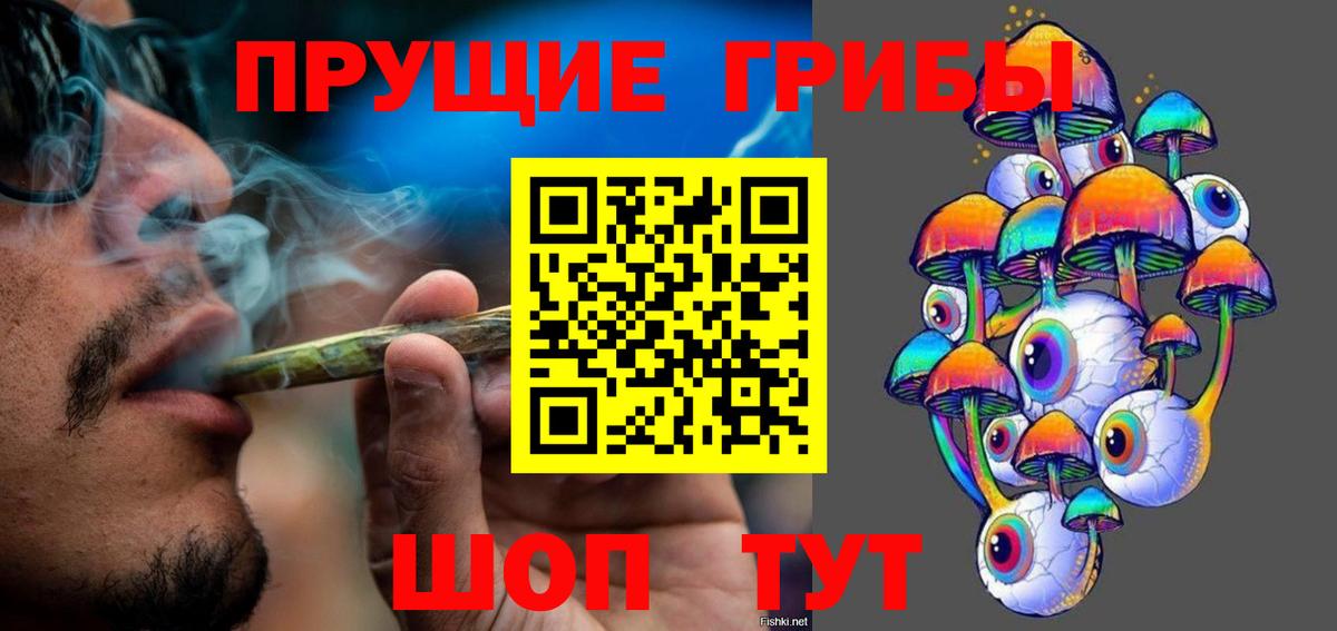 Галлюциногенные грибы GOLDEN TEACHER  Псилоцибиновые грибы ЛСД  Вход с VPN  Белогорск 
