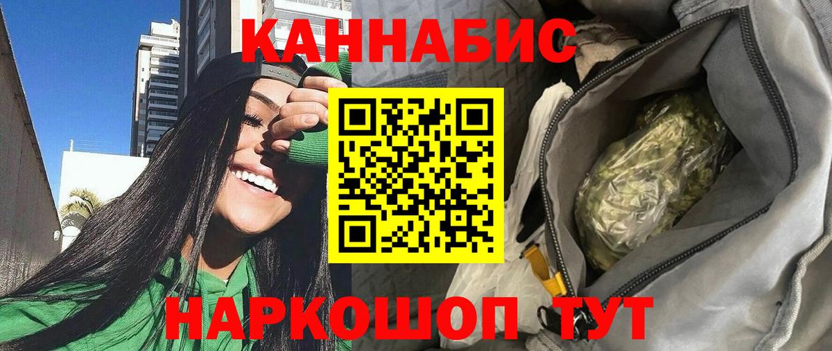 Амфетамин Белогорск