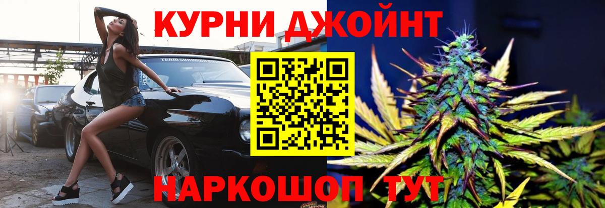 Каннабис сатива  Вход с VPN  Белогорск  Канабис конопля  Каннабис Ganja 